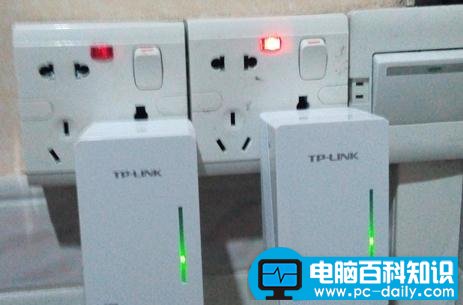 tplink电力猫怎么设置