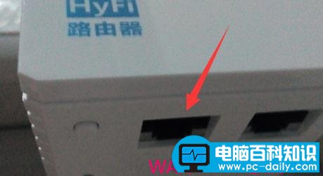 tp link电力猫怎么设置