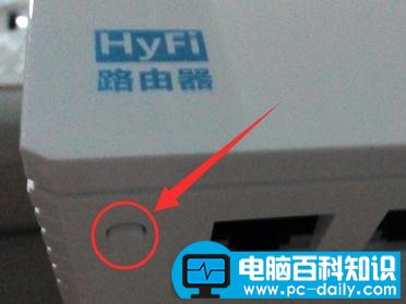 tp link电力猫怎么设置