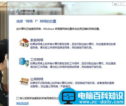 tp link电力猫怎么设置