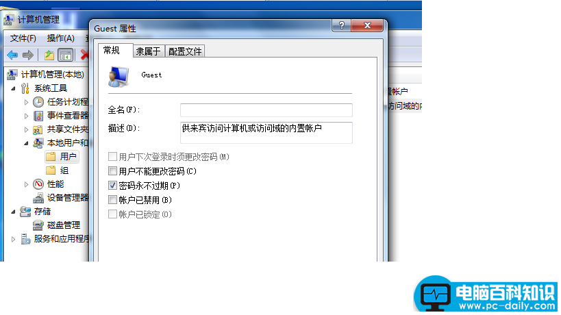 打印机共享时要输入密码1