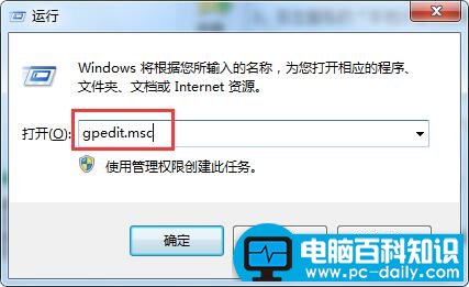 怎样预防u盘病毒autorun.inf
