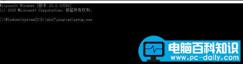 Windows10换Windows7操作方法