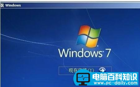 Windows10换Windows7操作方法