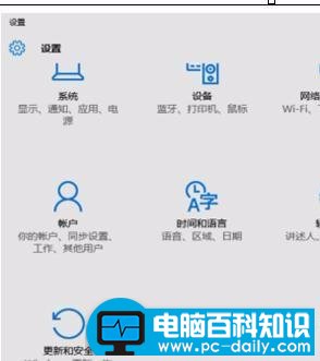 Windows10换Windows7操作方法