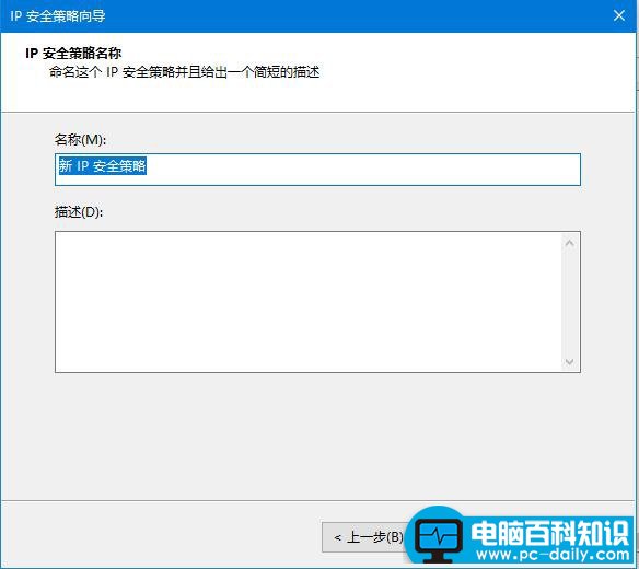 Win10怎么关闭445端口 关闭445端口的详细教程