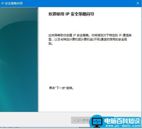 Win10怎么关闭445端口 关闭445端口的详细教程