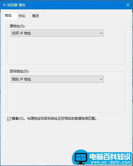 Win10怎么关闭445端口 关闭445端口的详细教程