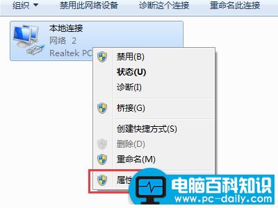 点击属性