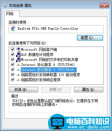 点击属性
