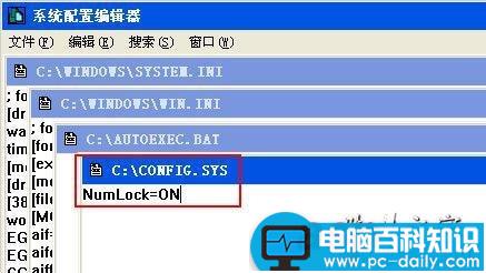 小键盘数字键不能用的解决方法 小键盘,数字键,不能用